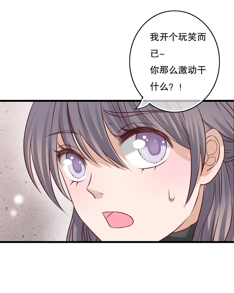 雨后的盛夏漫画,第17章：开始旅游吧5图