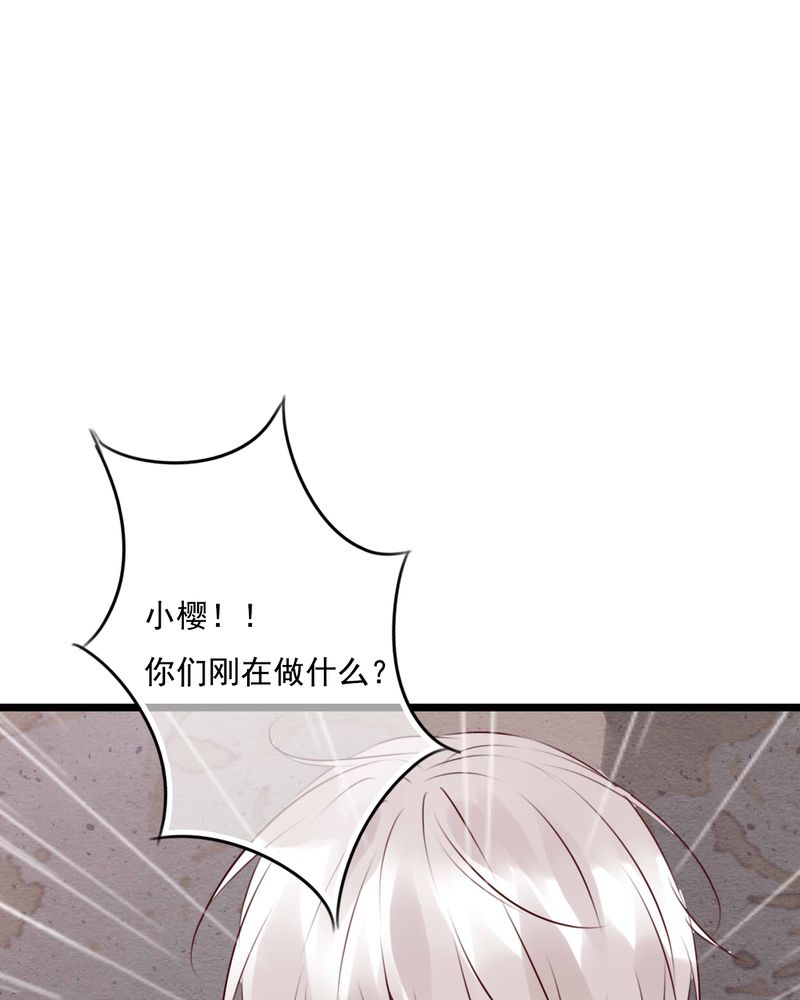 雨后的盛夏漫画,第75章：得到就不嫉妒4图