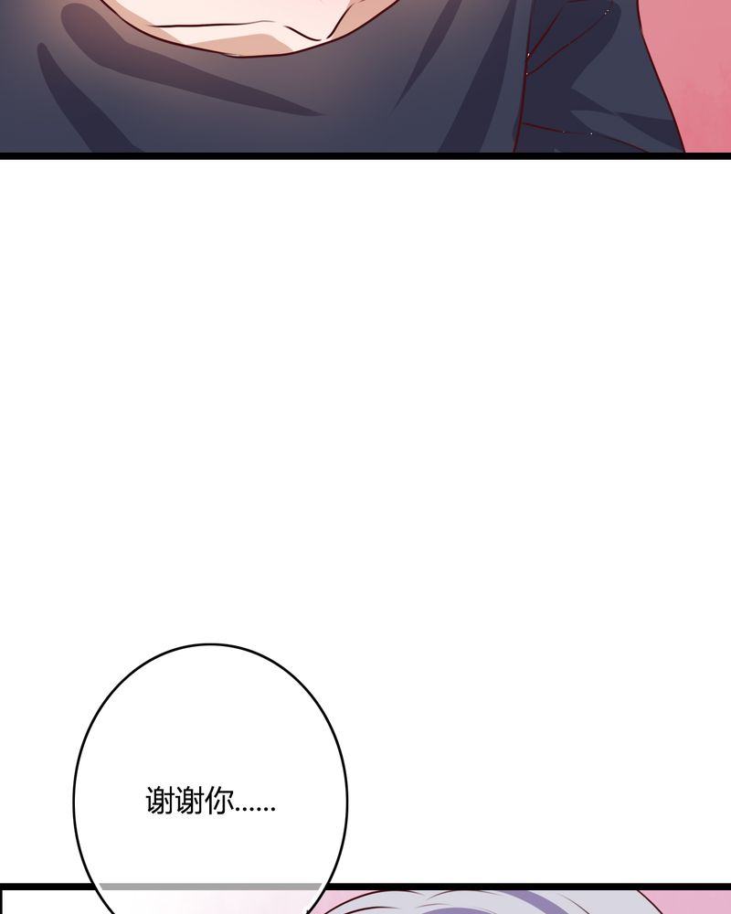 雨后的盛夏漫画,第50章：绝望4图