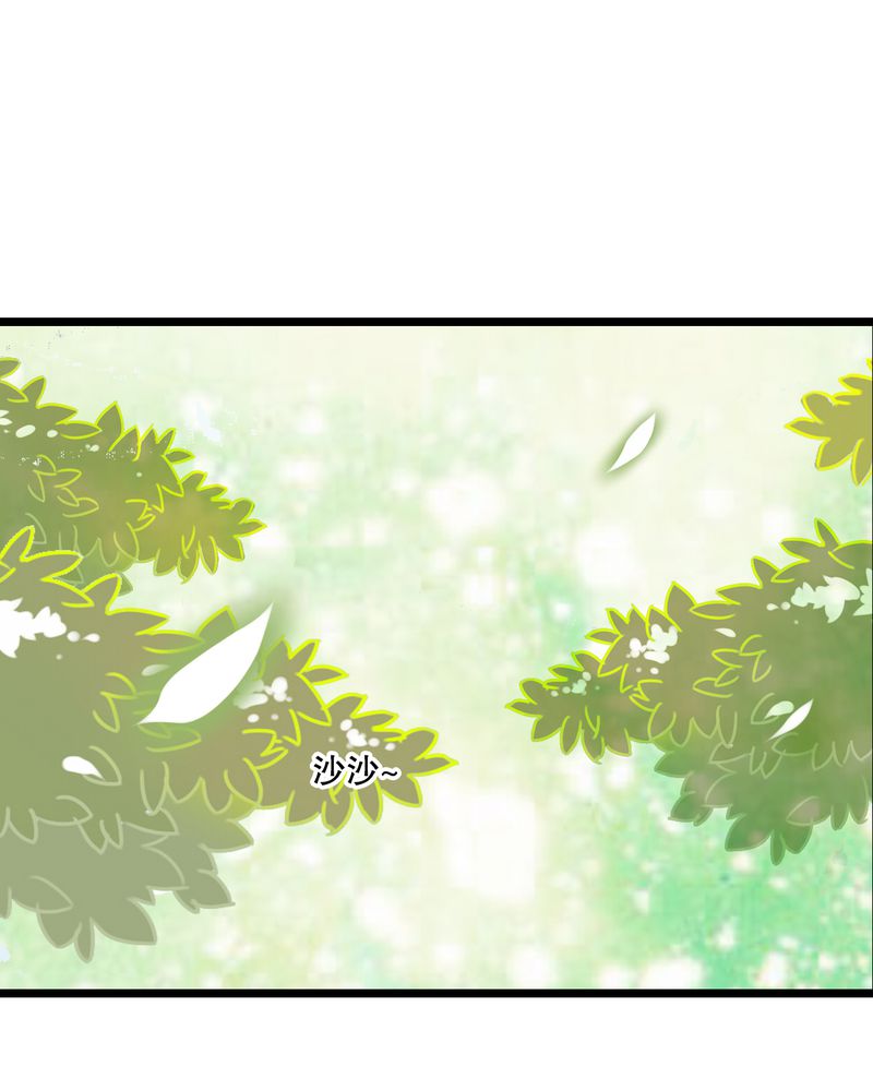 雨后的盛夏漫画,第55章：复活幽蓝5图