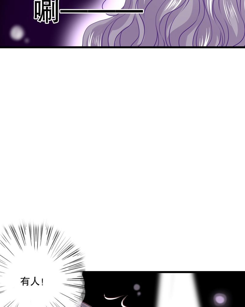 雨后的盛夏漫画,第28章：梦境1图