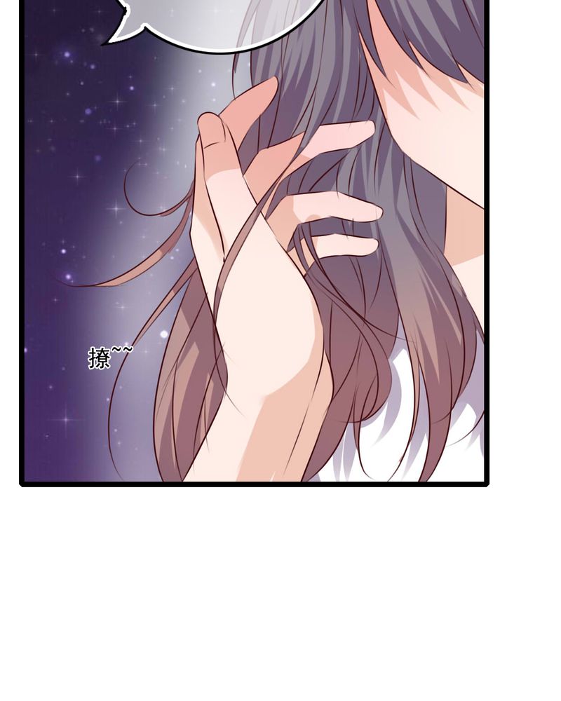雨后的盛夏漫画,第74章：误会1图