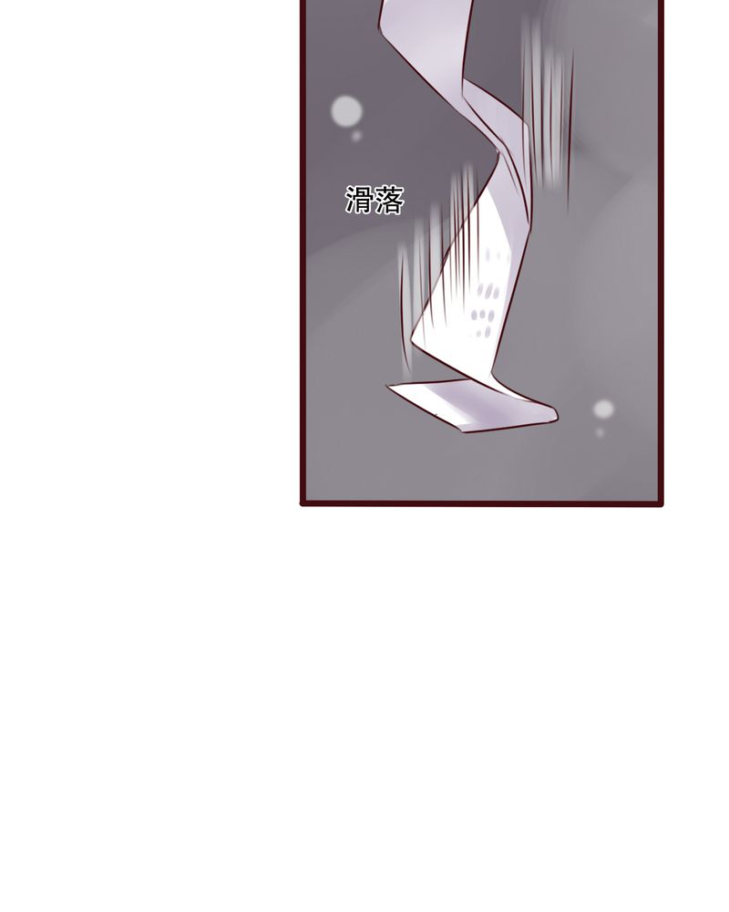 雨后的盛夏漫画,第33章：诶？还要？1图