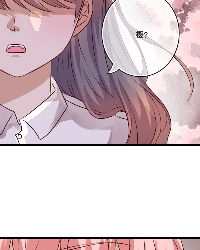 雨后的盛夏漫画,第64章：游戏开始吧2图