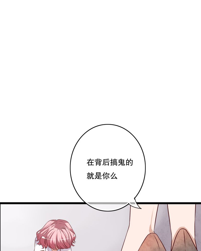 雨后的盛夏漫画,第58章：转折5图