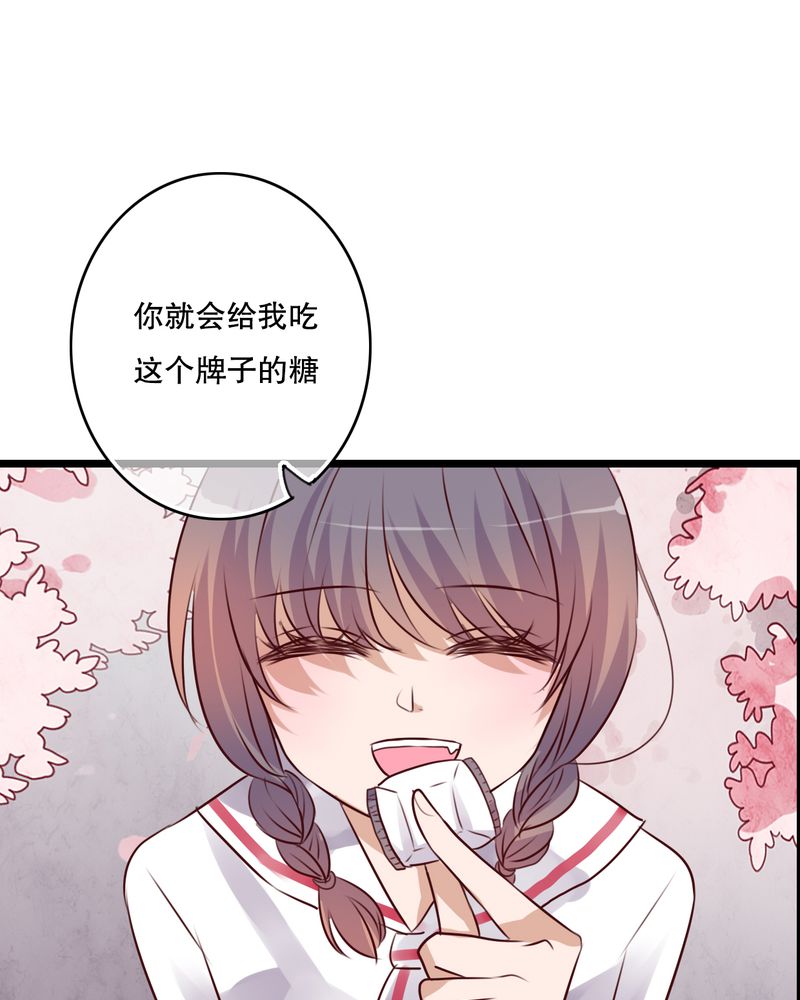 雨后的盛夏漫画,第55章：复活幽蓝5图