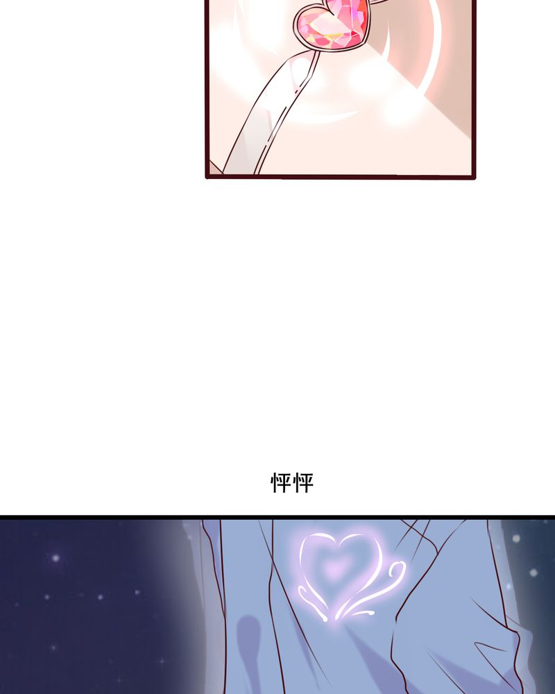 雨后的盛夏漫画,第14章：寻找3图