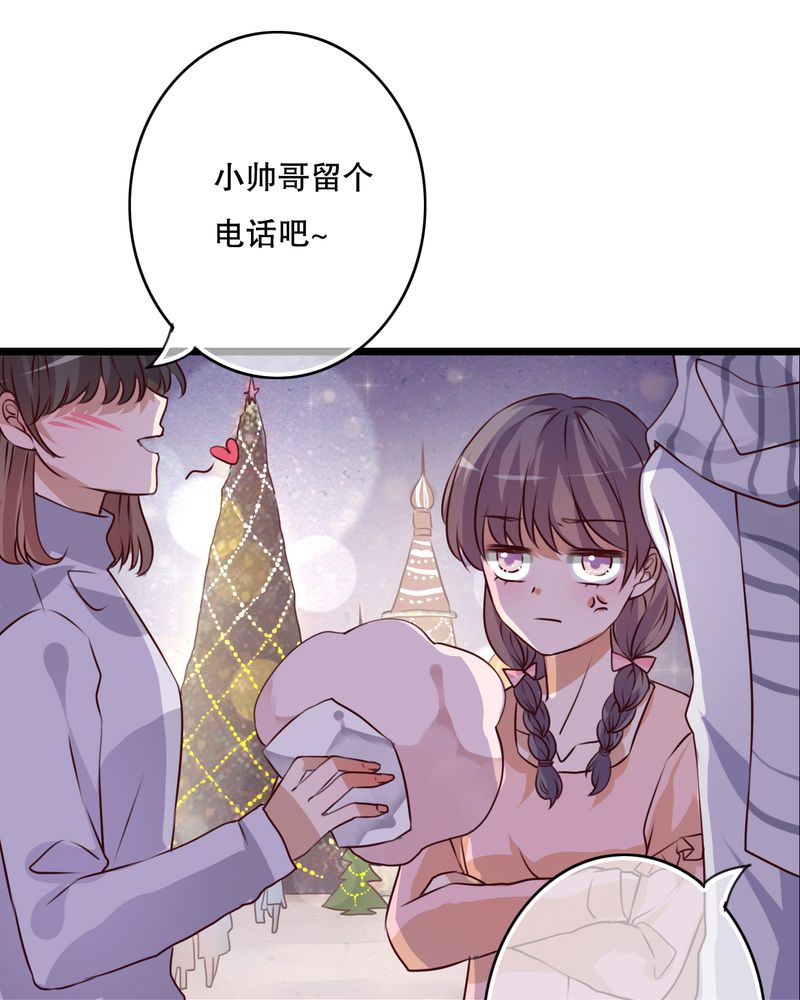 雨后的盛夏漫画,第43章：番外篇    圣诞快乐5图