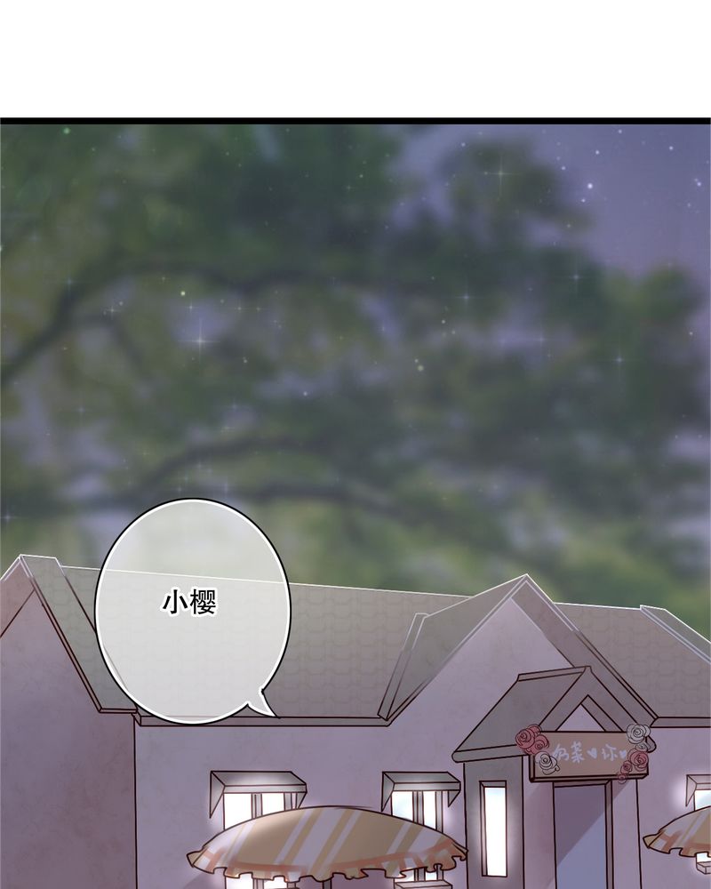 雨后的盛夏漫画,第12章：他和她的礼物2图