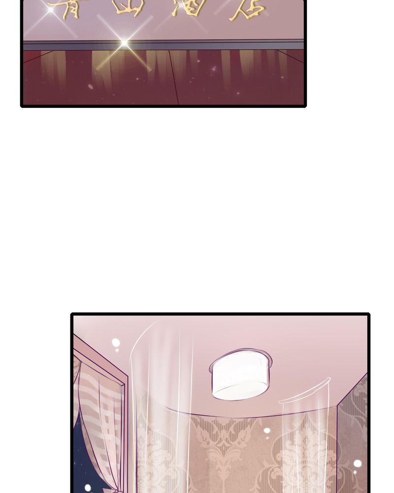 雨后的盛夏漫画,第21章：牵手的理由3图