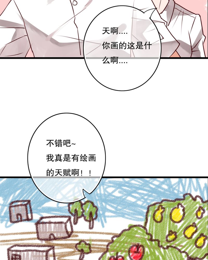 雨后的盛夏漫画,第67章：舞台剧（一）4图
