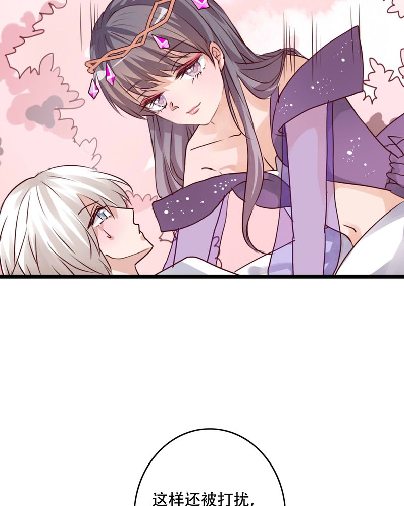 雨后的盛夏漫画,第79章：初次相遇2图