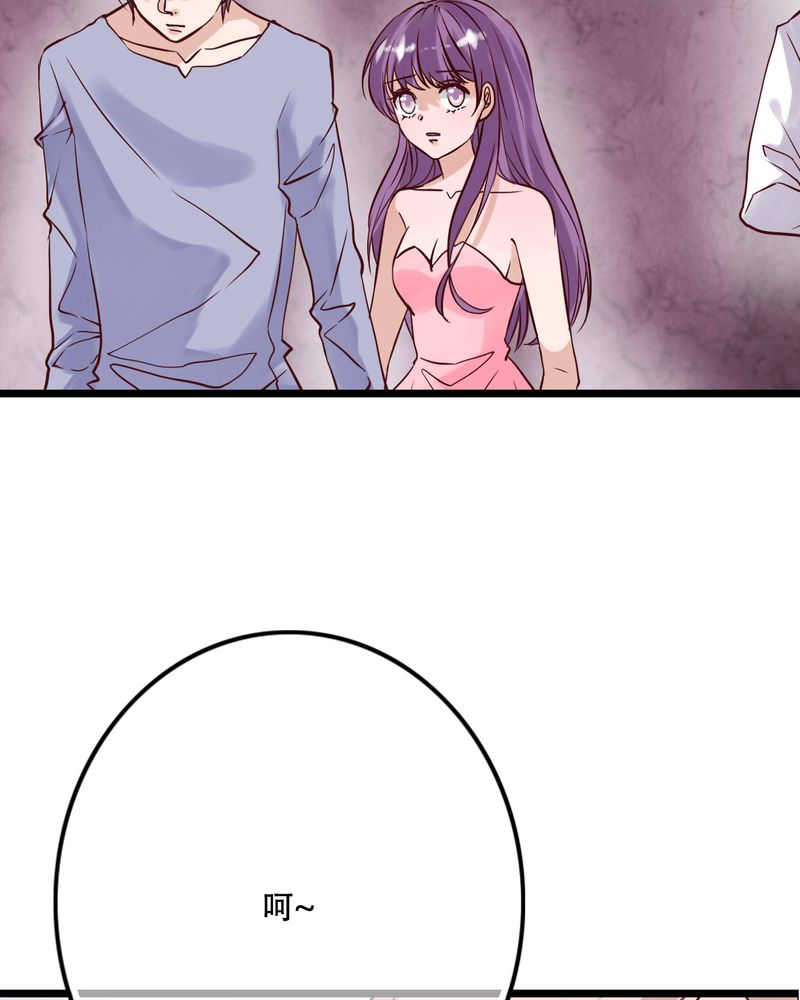雨后的盛夏漫画,第92章：祈雨的阴谋1图