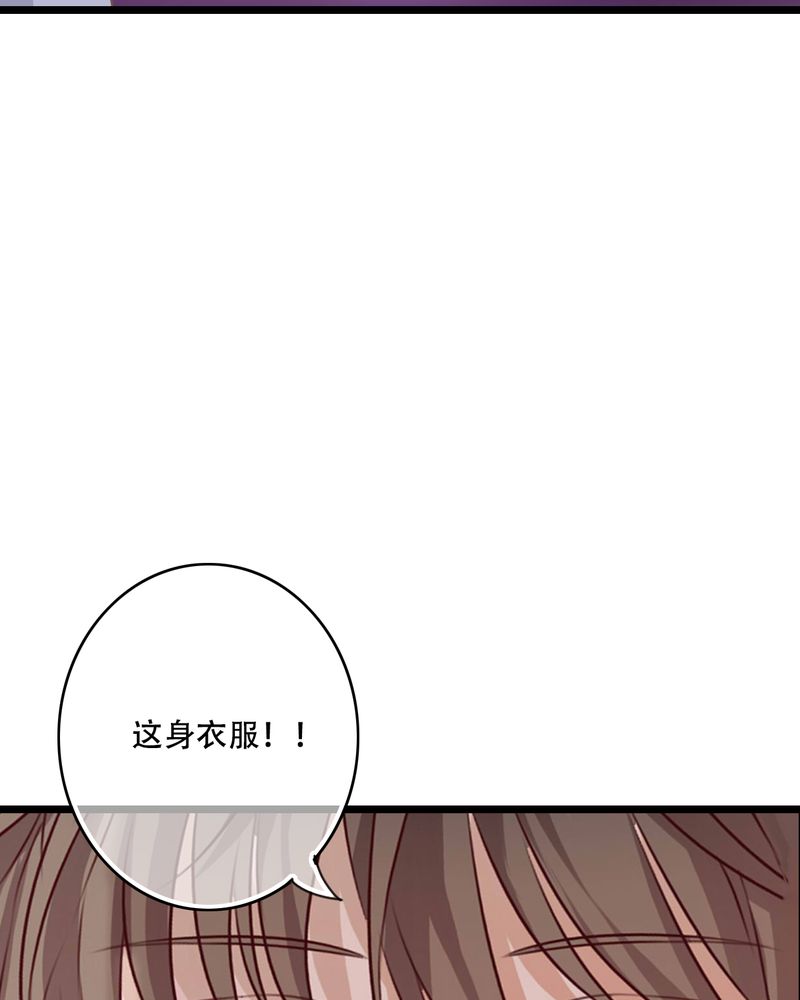 雨后的盛夏漫画,第78章：母亲的身份2图