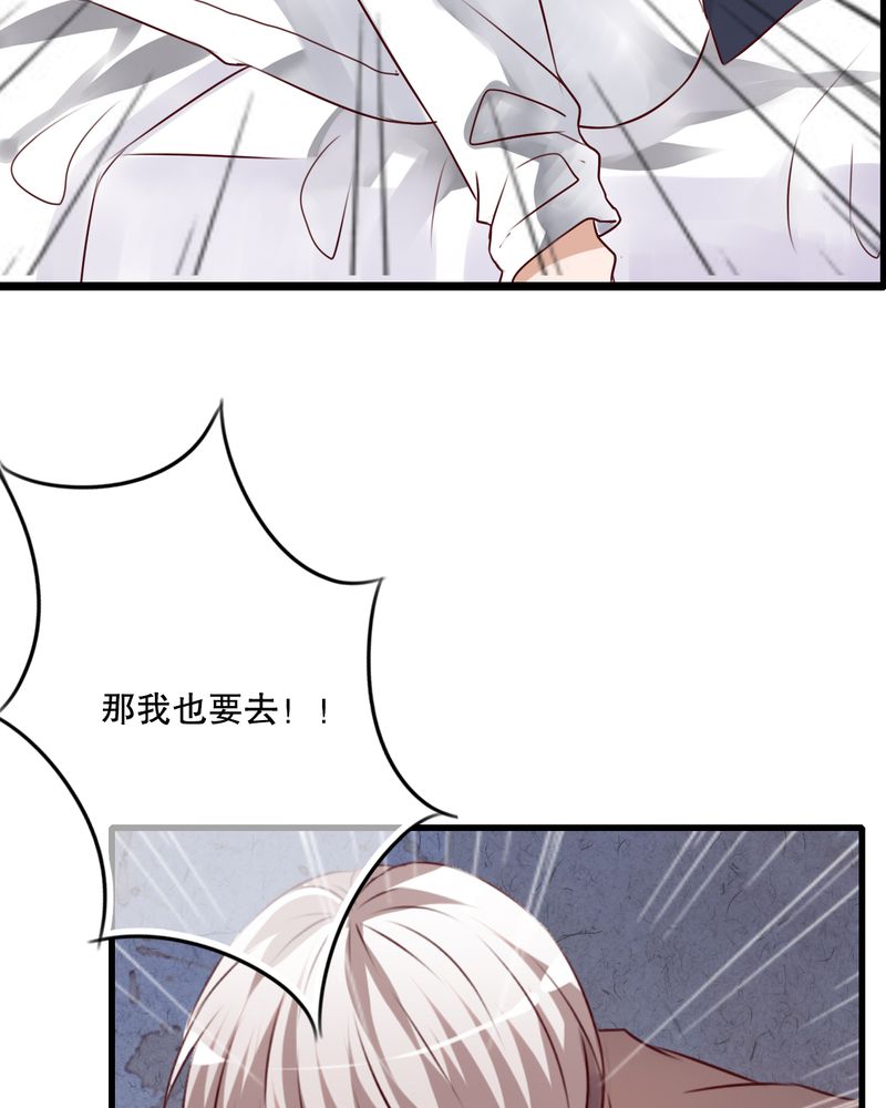 雨后的盛夏漫画,第41章：他和他的故事2图