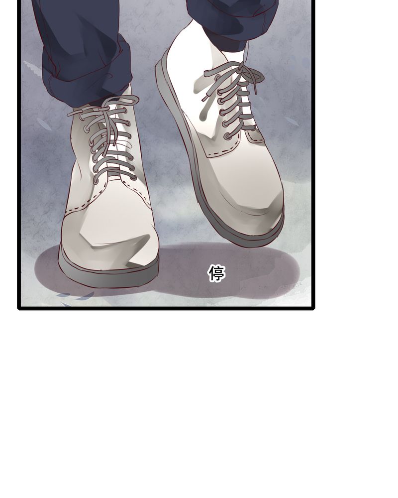 雨后的盛夏漫画,第54章：做个交易吧1图