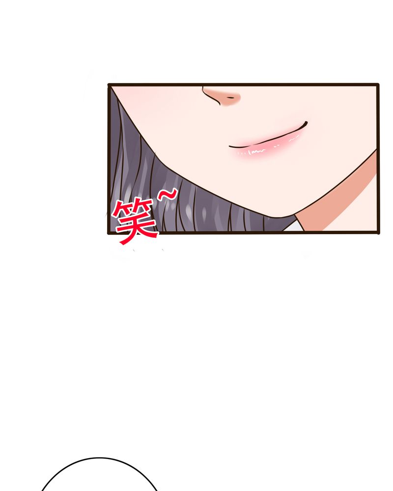 雨后的盛夏漫画,第8章：晴天的小秘密（下）2图
