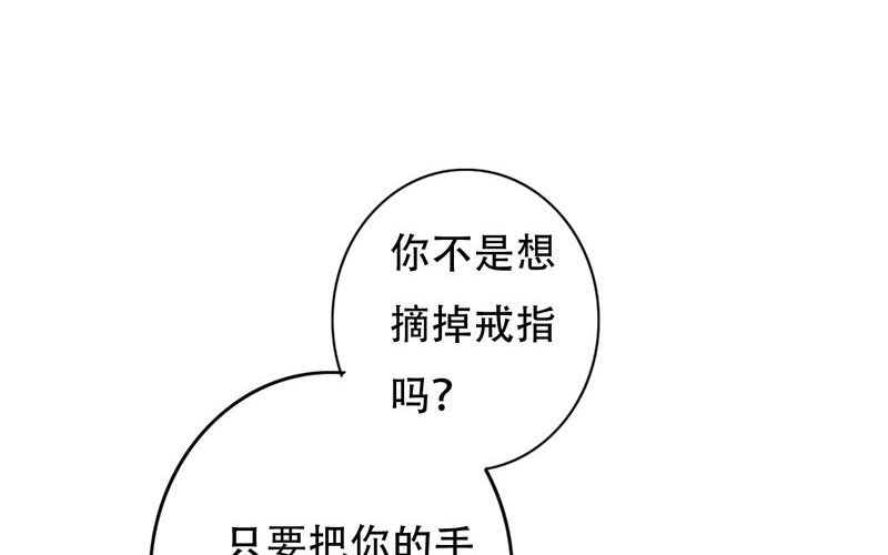 雨后的盛夏漫画,第2章：契约1图