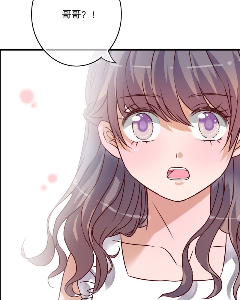 雨后的盛夏漫画,第41章：他和他的故事2图