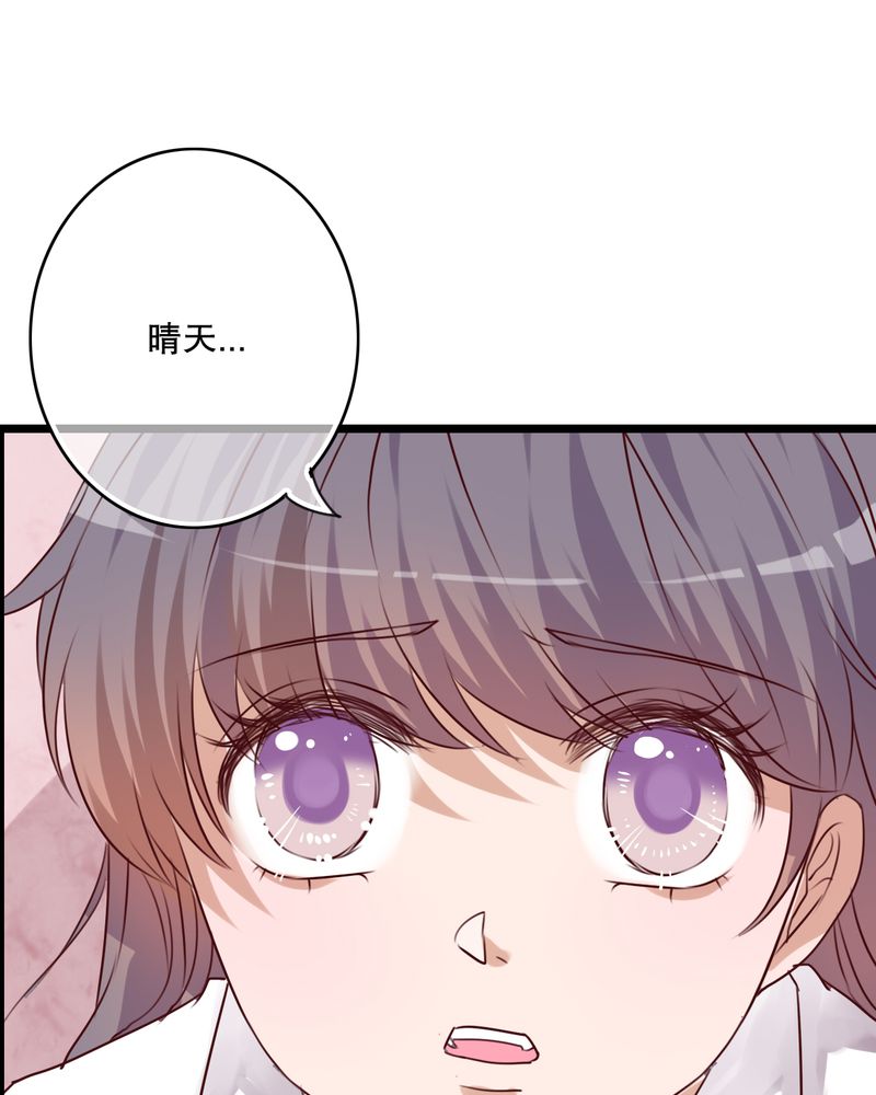 雨后的盛夏漫画,第62章：被污染的灵魂3图