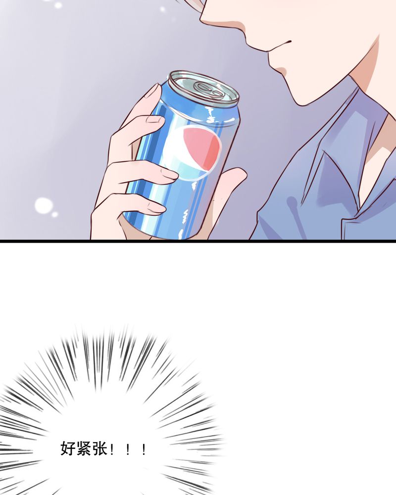 雨后的盛夏漫画,第15章：他的温暖4图