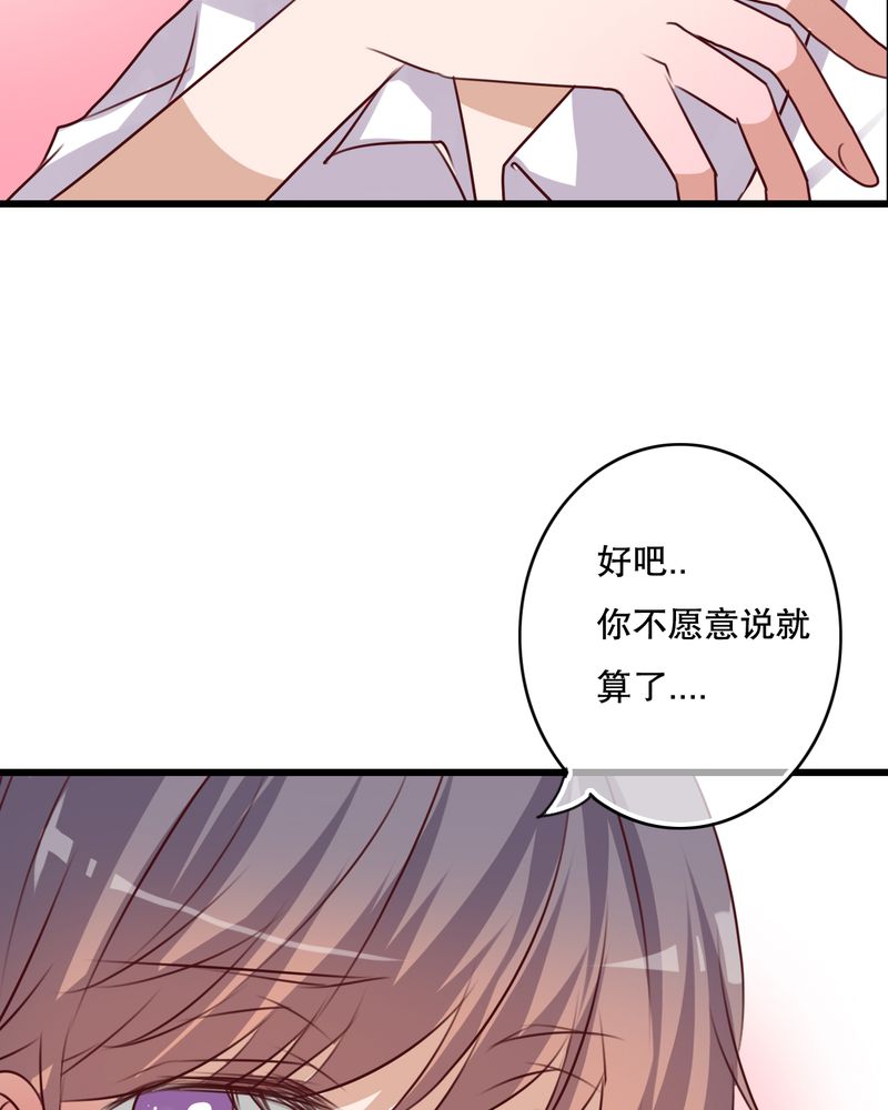 雨后的盛夏漫画,第65章：舞台剧2图