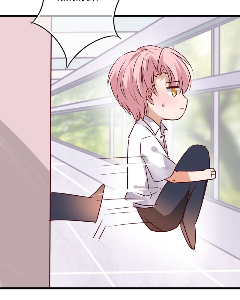 雨后的盛夏漫画,第67章：舞台剧（一）3图