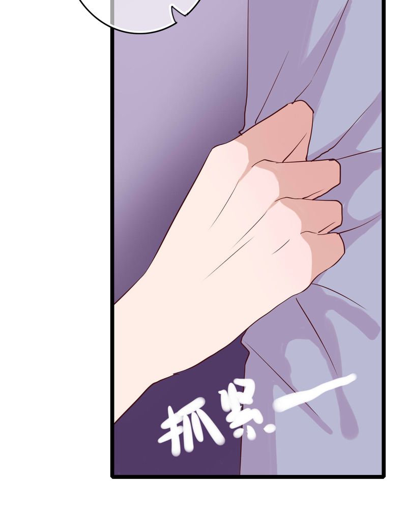 雨后的盛夏漫画,第88章：禁忌的法术2图