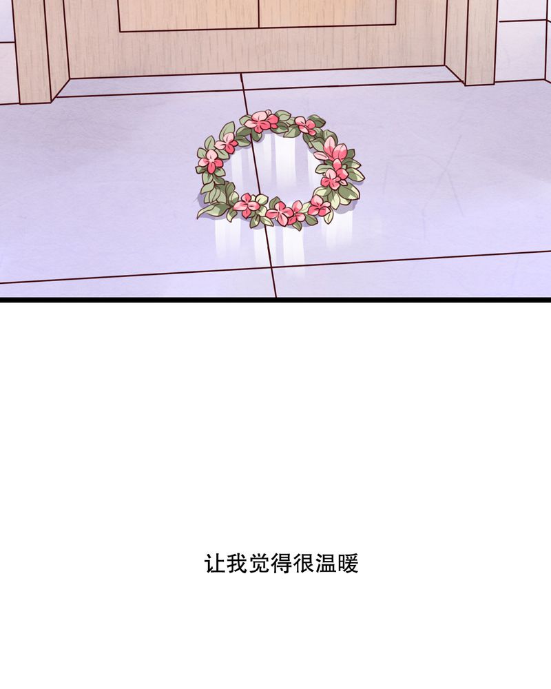 雨后的盛夏漫画,第49章：活下去的勇气4图