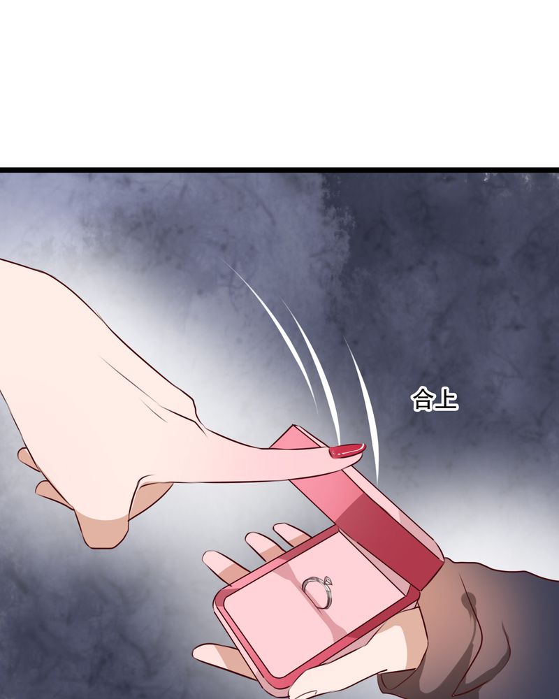 雨后的盛夏漫画,第53章：是敌是友2图