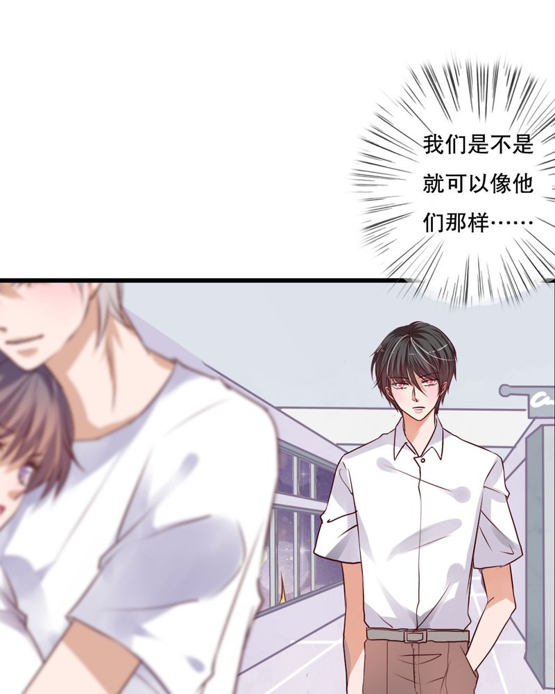 雨后的盛夏漫画,第71章：舞台剧（五）4图
