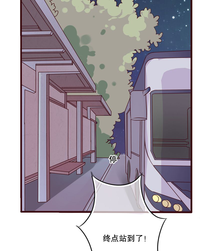 雨后的盛夏漫画,第14章：寻找4图