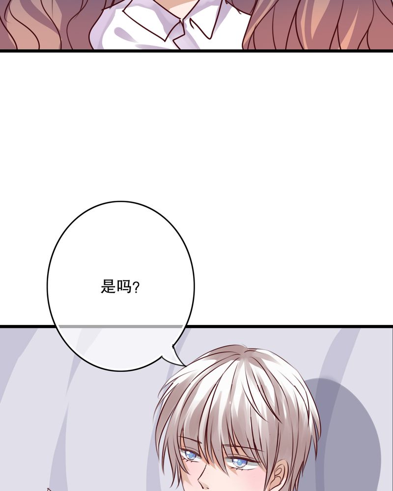 雨后的盛夏漫画,第65章：舞台剧4图