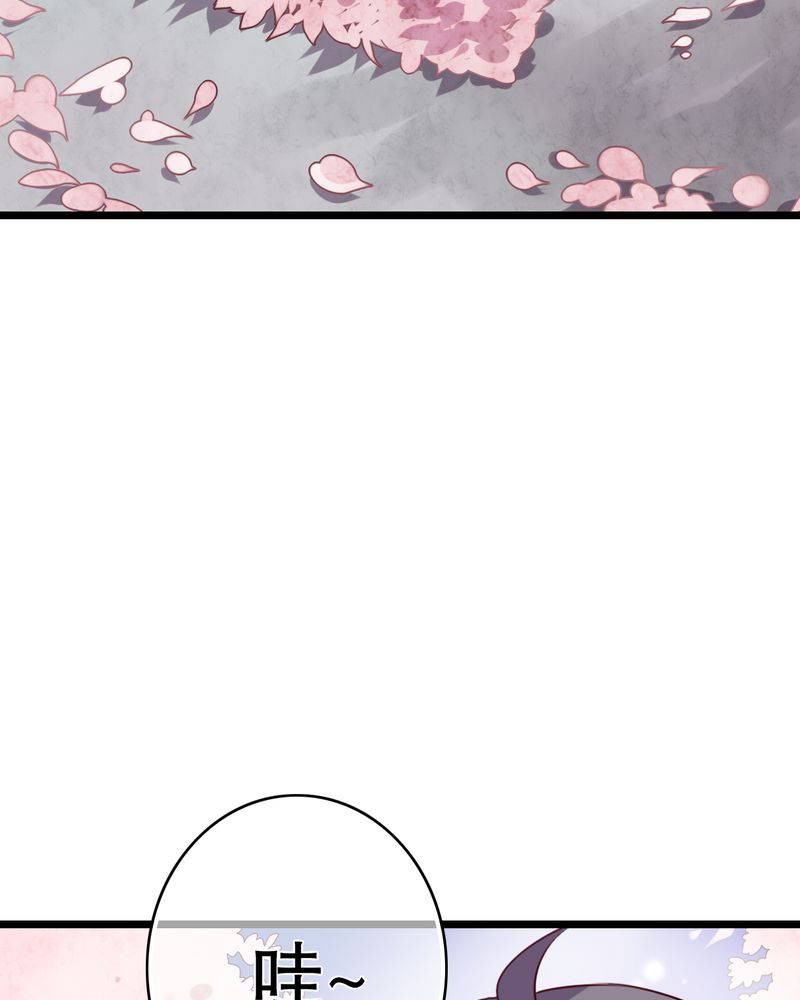 雨后的盛夏漫画,第35章：樱花树下4图