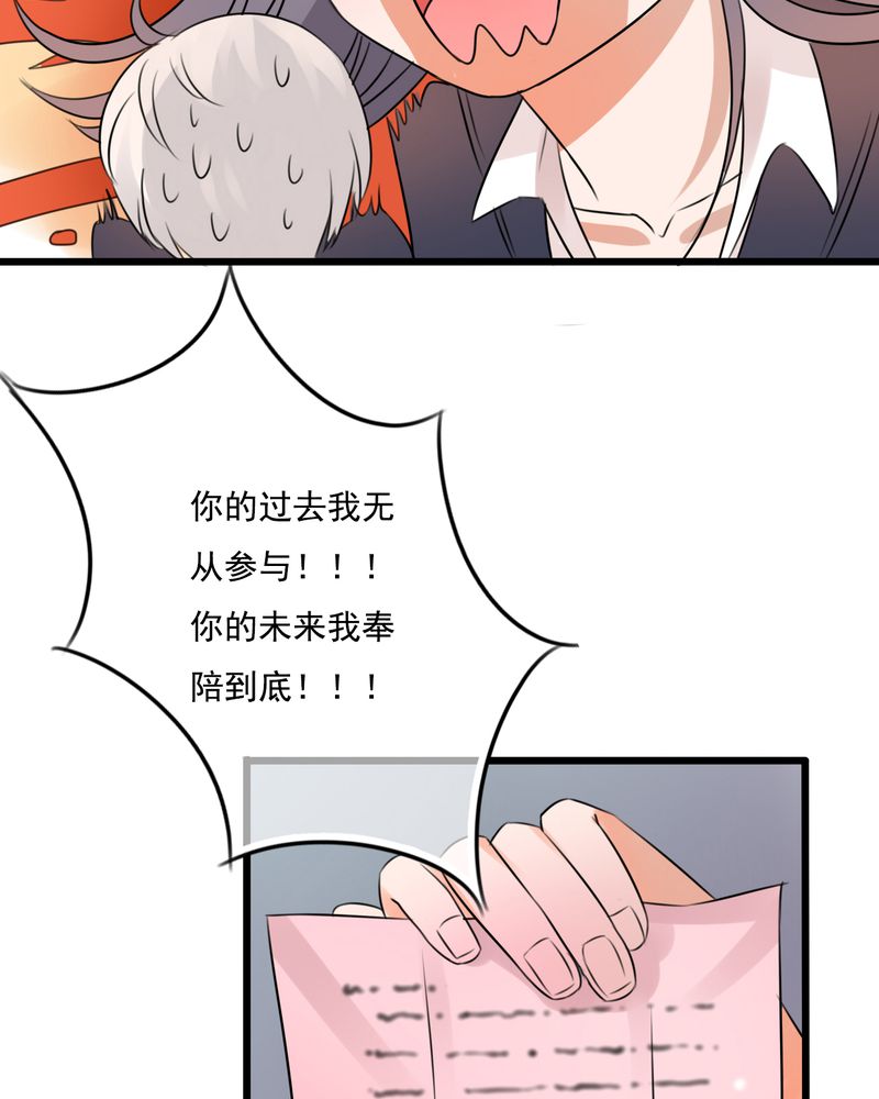 雨后的盛夏漫画,第7章：晴天的小秘密（上）3图