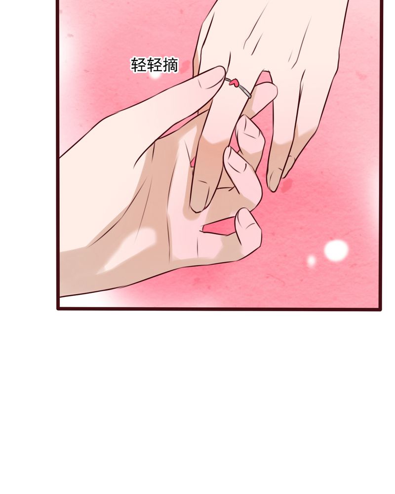 雨后的盛夏漫画,第27章：意料之外4图