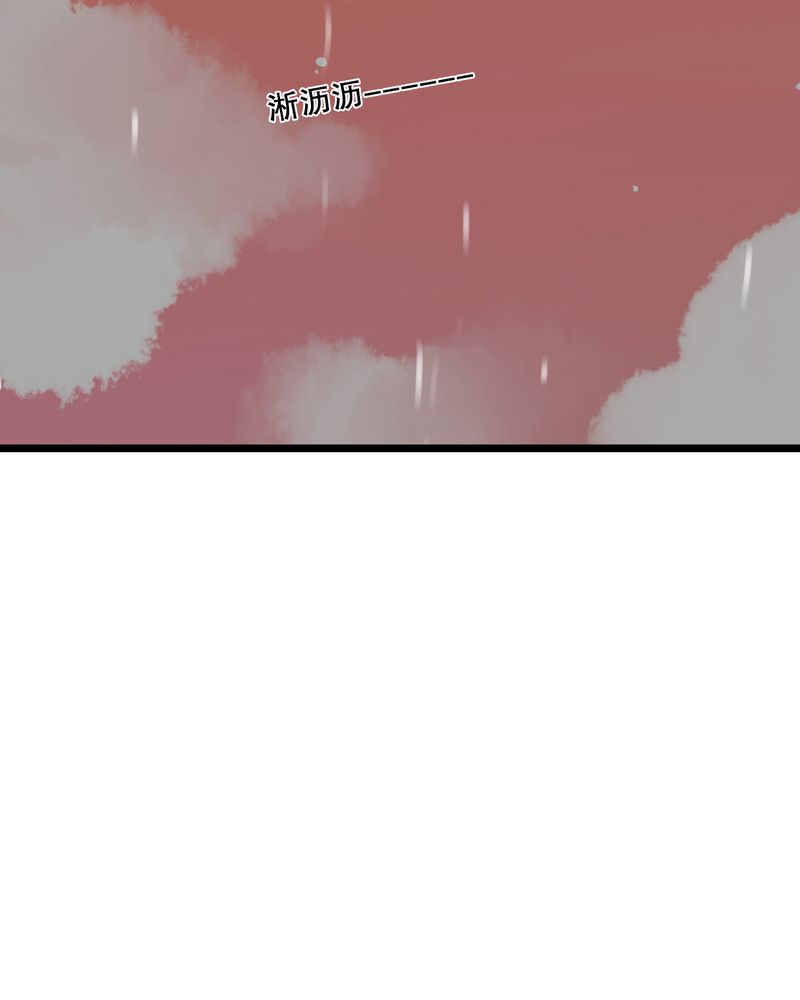 雨后的盛夏漫画,第32章：彼此的心意3图