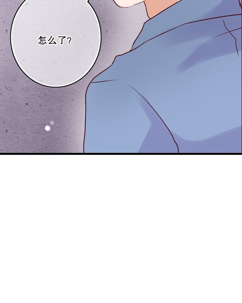雨后的盛夏漫画,第28章：梦境3图