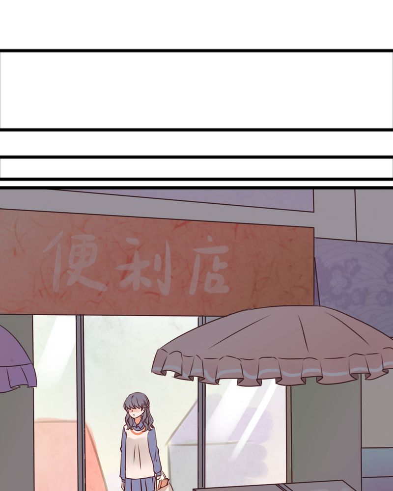 雨后的盛夏漫画,第27章：意料之外1图