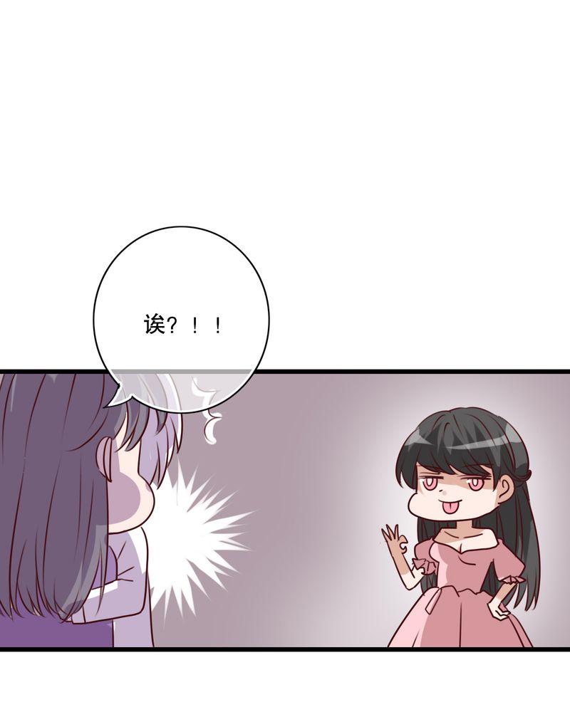 雨后的盛夏漫画,第70章：舞台剧（四）3图