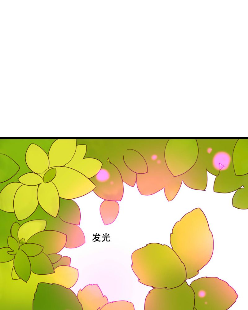 雨后的盛夏漫画,第81章：圣女1图