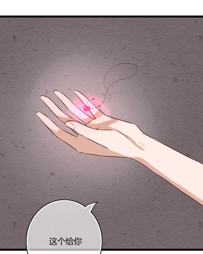 雨后的盛夏漫画,第50章：绝望4图