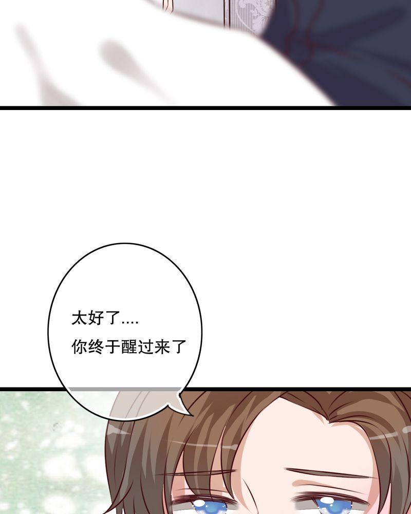 雨后的盛夏漫画,第41章：他和他的故事5图
