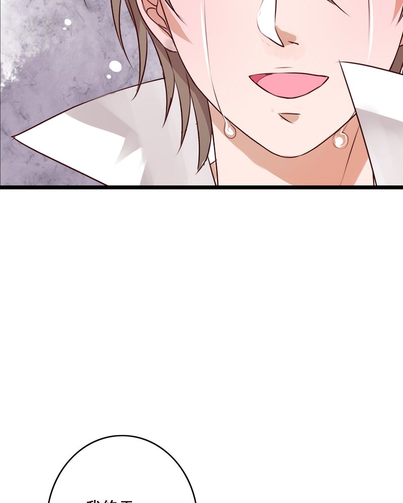 雨后的盛夏漫画,第51章：再见，幽蓝3图