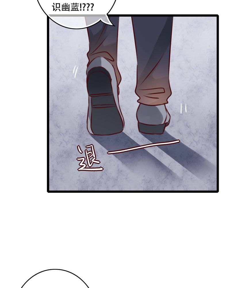 雨后的盛夏漫画,第87章：治愈系精灵2图