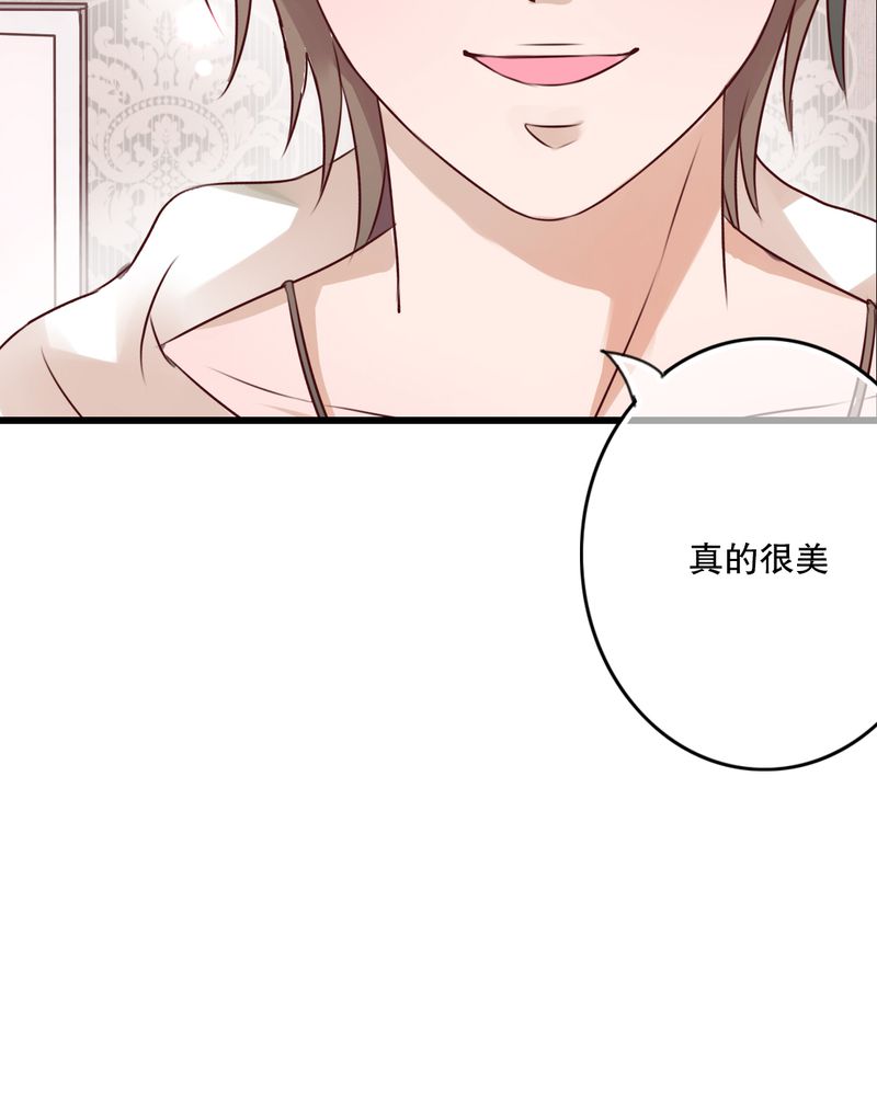 雨后的盛夏漫画,第30章：渐渐浮出的真相1图