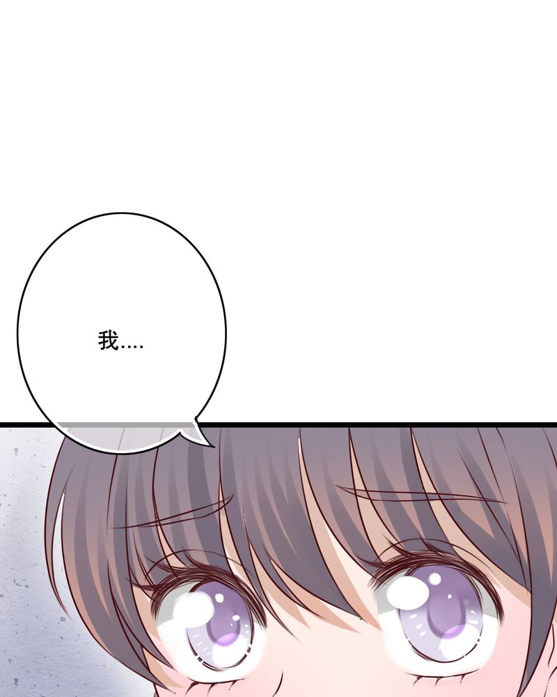 雨后的盛夏漫画,第53章：是敌是友3图