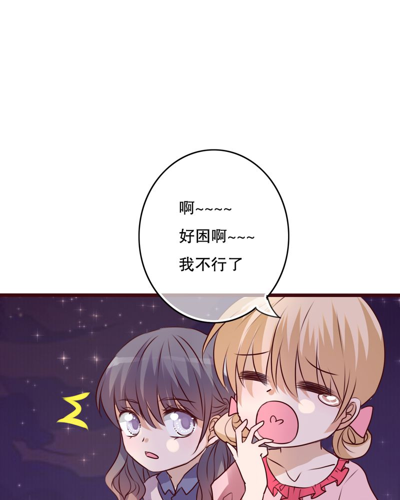 雨后的盛夏漫画,第25章：最喜欢的天气是雨天3图