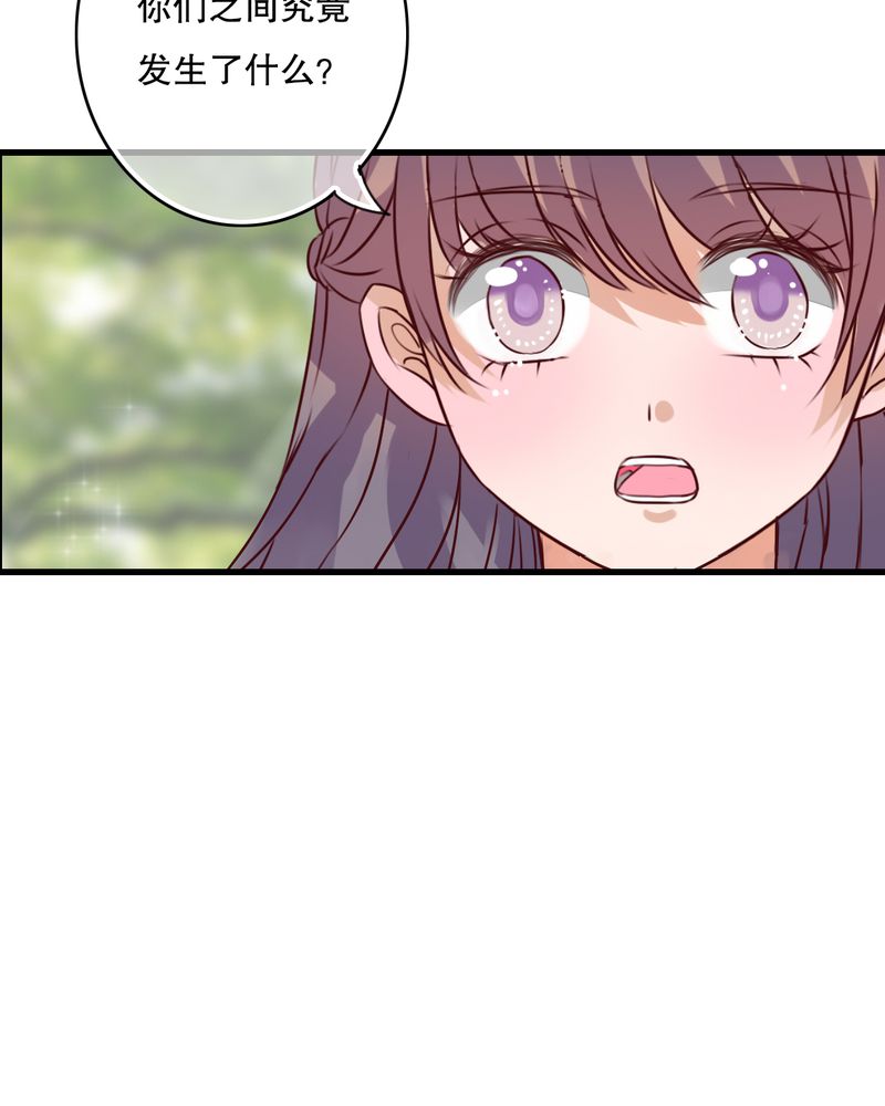 雨后的盛夏漫画,第41章：他和他的故事1图