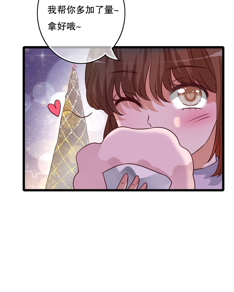 雨后的盛夏漫画,第43章：番外篇    圣诞快乐4图